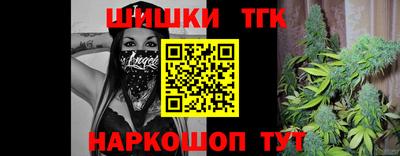 молекула духа Канаш