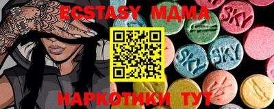 крисы Абинск