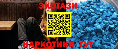 марихуана Мариинск
