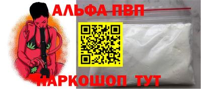 a pvp Берёзовский