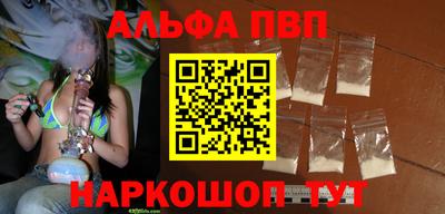 apvp Азнакаево