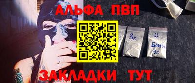крисы Абинск