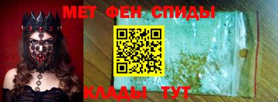 герыч Беслан