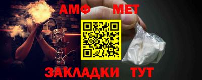 меф VHQ Бийск