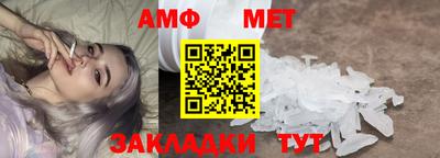 мефедрон мука Абакан