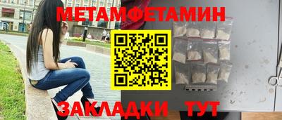 молекула духа Канаш
