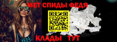 гидра Балаково