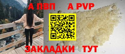 герыч Беслан