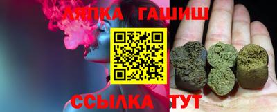 герыч Беслан