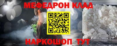 меф VHQ Бийск