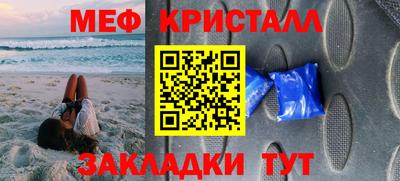 мдпв Абакан