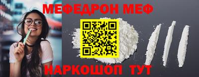 винт Азнакаево