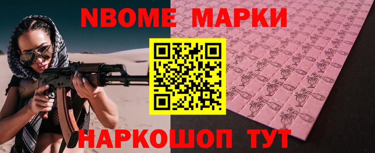 Лсд 25 экстази кислота Кулебаки