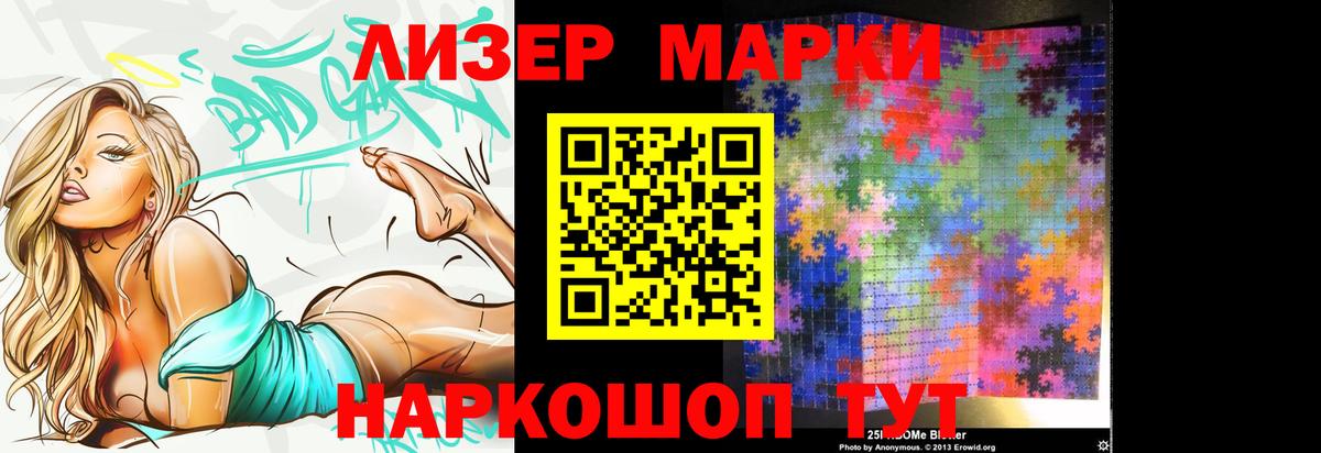 LSD-25 экстази ecstasy Кулебаки