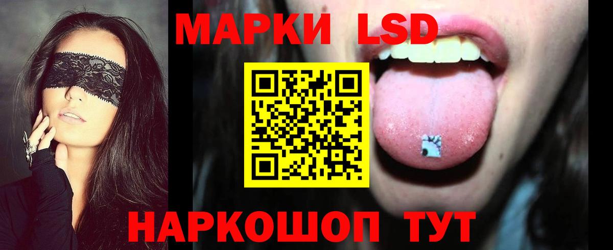 мега вход  Вход с VPN  Кулебаки  Лсд 25 экстази ecstasy  LSD-25 экстази ecstasy 