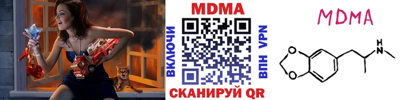 МДМА кристаллы  Кулебаки 