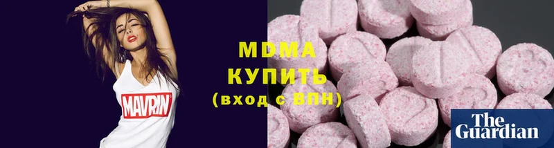 закладка  darknet клад  мега как зайти  МДМА кристаллы  Кулебаки 