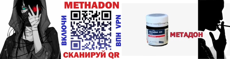 omg зеркало  как найти закладки  Кулебаки  МЕТАДОН мёд 