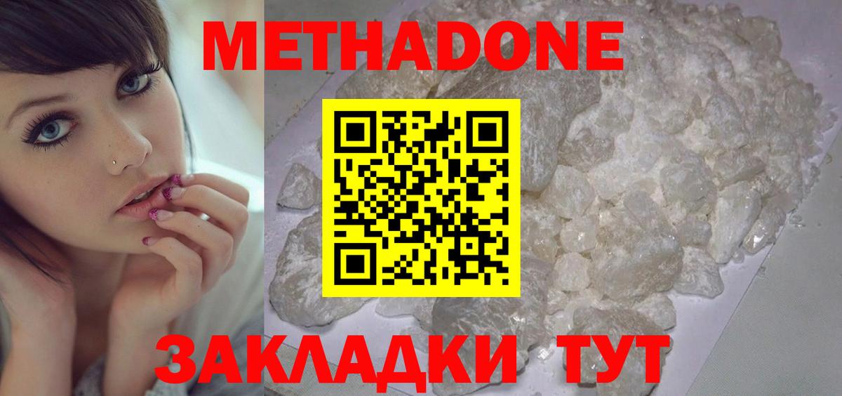 Кулебаки  Гашиш  Вход с VPN  APVP СОЛЬ кристаллы  Меф   Конопля 