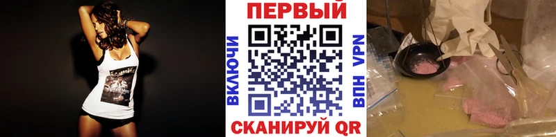 купить наркоту Кулебаки сайты даркнета официальный сайт МЕТАМФЕТАМИН кристалл