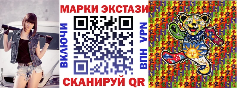Марки 25I-NBOMe 1,5мг  blacksprut ссылки  Кулебаки 
