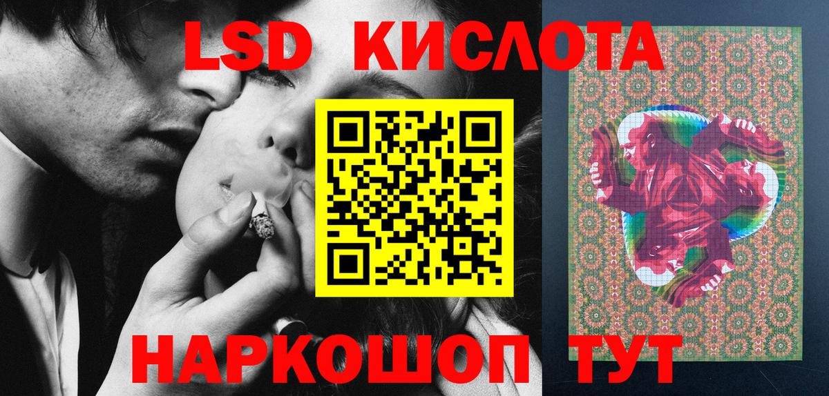 Марки N-bome 1,8мг Кулебаки
