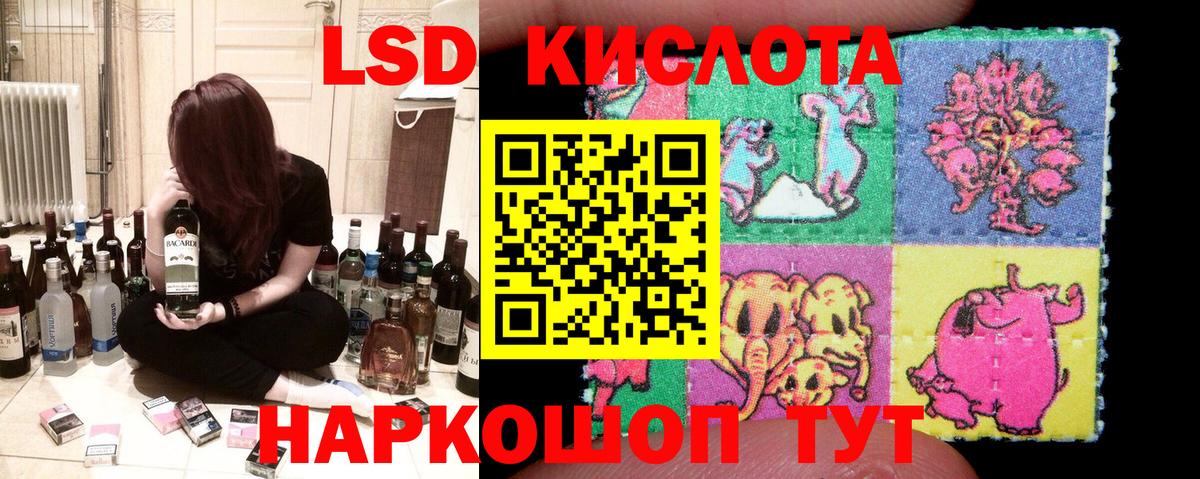 Марки NBOMe 1,5мг  Кулебаки 