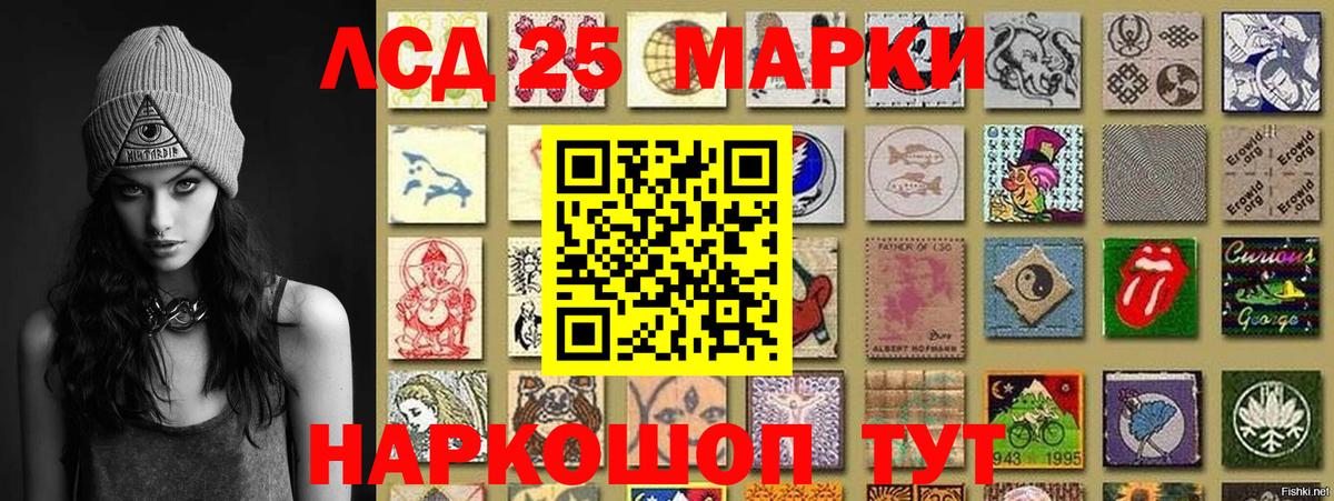 Марки 25I-NBOMe 1,8мг  Вход с VPN  Марки NBOMe  Кулебаки 