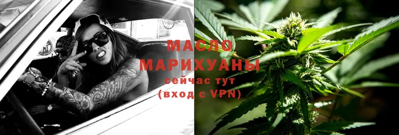 Дистиллят ТГК Wax  Кулебаки 