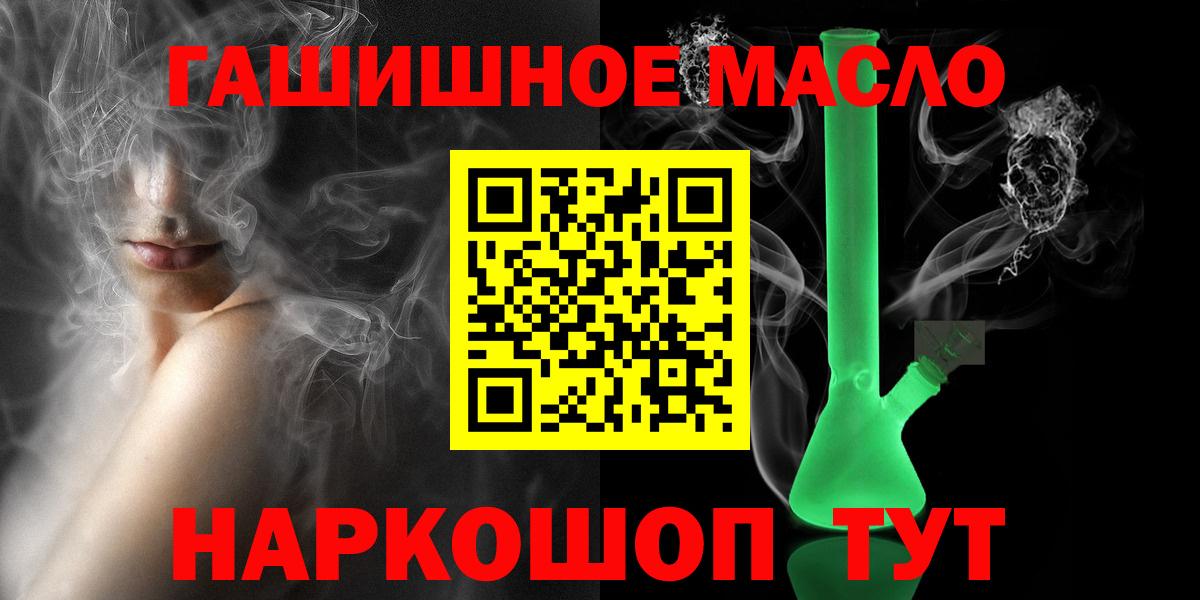 Дистиллят ТГК Wax  купить  цена  Дистиллят ТГК вейп  Кулебаки  Вход с VPN 