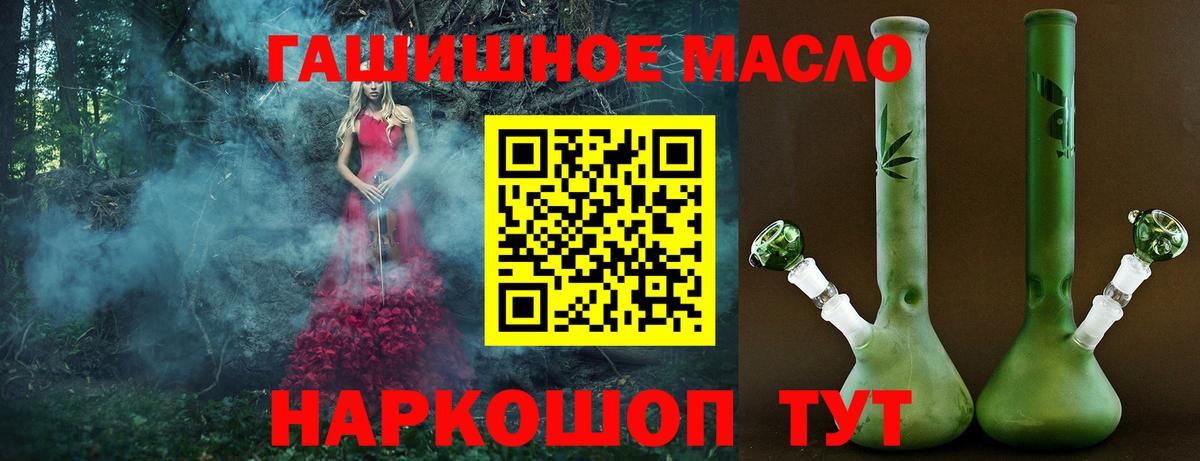 Дистиллят ТГК Wax  Кулебаки  Дистиллят ТГК концентрат 