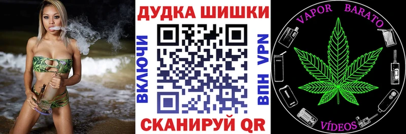 купить наркотики цена Кулебаки Бошки марихуана Ganja