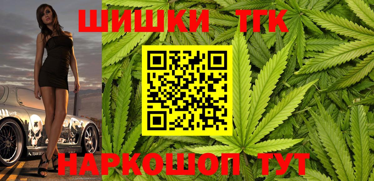 Кулебаки  Шишки марихуана тримм  Марихуана гибрид  Вход с VPN  Марихуана Bruce Banner  МАРИХУАНА White Widow 